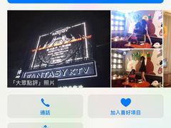 -范特西FANTASY量贩式KTV(民主广场店)