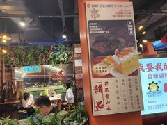 -钢管厂五区小郡肝火锅串串香(总店)