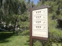 -榆次老城