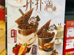 -DQ·蛋糕·冰淇淋(金桥店)
