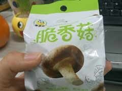 android_upload_pic-来伊份(燕山路二店)