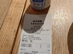 -味千拉面(淮安万达店)