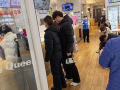 -DQ·蛋糕·冰淇淋(湖景东路店)