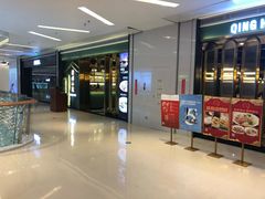 门面-清晖小苑•顺德地方菜(壹海城店)