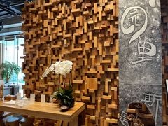 -园里火锅(仁和新城店)