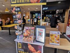 -麦当劳(贵和购物中心B1店)