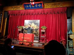 -哈哈曲艺社(西门闲亭店)