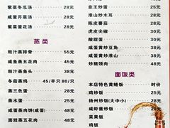 -新悦餐厅(建设街店)