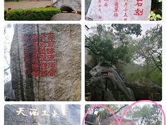 -云洞岩风景区