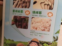 -海底捞火锅(吴中路店)