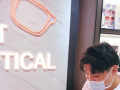 -沫芮眼镜·蔡司·依视路·尼康明月(环创店)