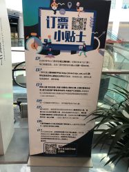 -北京科学中心儿童乐园