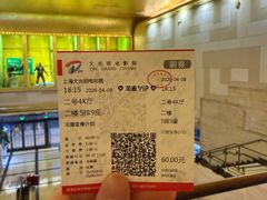 -大光明电影院(南京西路店)