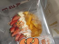 -爱维尔阳光蛋糕(独墅湖邻里中心店)