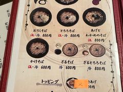 -民宿・割烹 松園