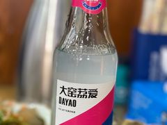 -桔子海鲜烧烤大排档(金沙滩店)