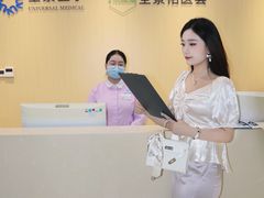 -全景医学影像·杭州全景麒麟门诊部