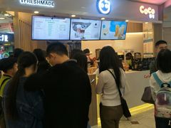 -CoCo都可(中华广场店)