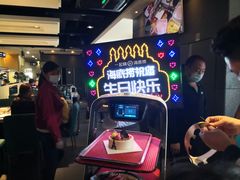 -海底捞火锅(枫蓝国际购物中心店)