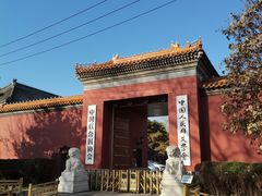-北京市劳动人民文化宫(太庙)
