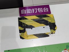 -永旺梦乐城(金银潭店)