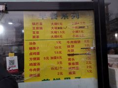 菜单-真素诚(玉泉路总店)