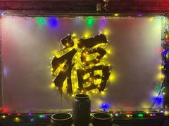 -暖泉古镇