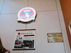 -潮镇老尾牛杂(环城西路店)