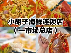 -三亚西岛海洋文化旅游区