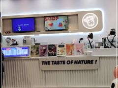 -一只酸奶牛(欧亚大观店)