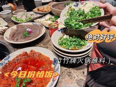 -小龙坎老火锅(红旗街店)