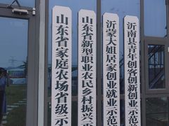 -竹泉村旅游度假区