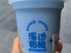 -溪边姑娘·拉丝酸奶水果捞(春熙路店)