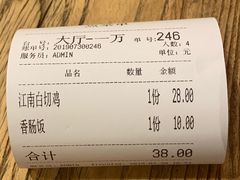 -卤儿道道(杭州大厦501店)