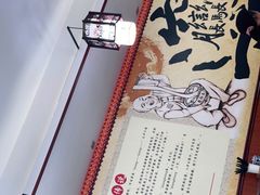 -福瑞记老孙头biangbiang面(新生路店)