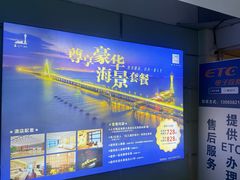 -宁波海天一洲景区