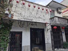 -小洲村