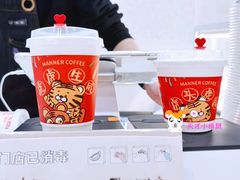 -Manner Coffee(K11店)
