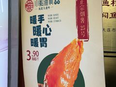 -小船渔村•大连菜•大连焖鱼(明泽街店)