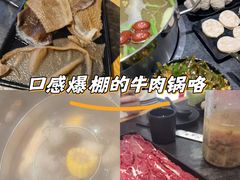 -林记潮牛·牛肉火锅(上马墩店)