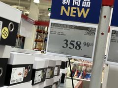 -山姆会员商店(西溪店)