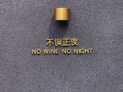 -LOOOAD COFFEE进度条(D9街区店)