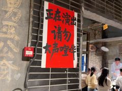 -长沙文和友(海信广场店)