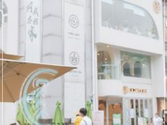 -欢饮(王府井总店)