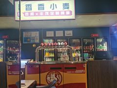 -丰茂烤串(外滩星荟中心店)