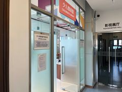 -上海市虹口区图书馆(曲阳分馆)