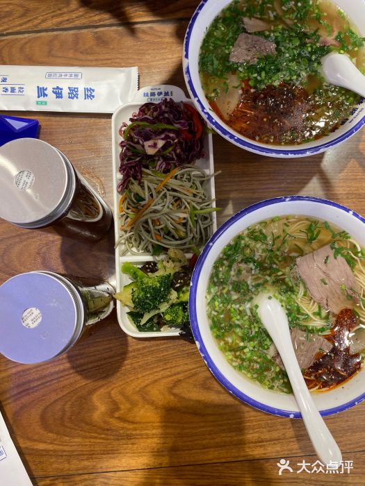 丝路伊兰·兰州牛肉面(牛街总店)特色凉菜图片