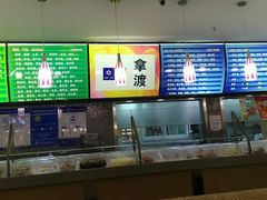 -拿渡麻辣香锅(龙旗购物中心店)