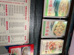 -鸿记·好再来普宁肠粉(莲花路店)