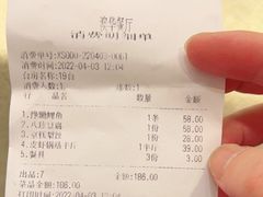 -奥华餐厅·老张记(台基厂店)